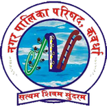 Nagar Palika Parishad Kawardha