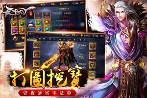 皇图 -传奇再临（热血武侠动作MMO ARPG经典之作） 포스터