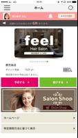 Salon de Wallet ポスター