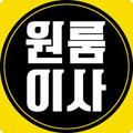 이사스토리-포장이사전문업체 이삿짐센터 비용 보관 서비스 견적 가격 안산 안양 평촌 청주