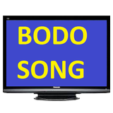 Bodo Song 图标