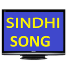 Sindhi Song 圖標