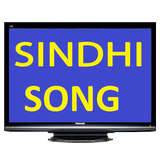 Sindhi Song أيقونة