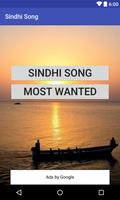 Sindhi Song plakat