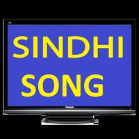 Sindhi Song syot layar 1