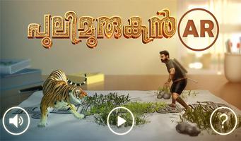 Pulimurugan AR imagem de tela 3