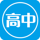 高中英语单词 APK