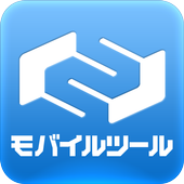 CSモバイルツール icon