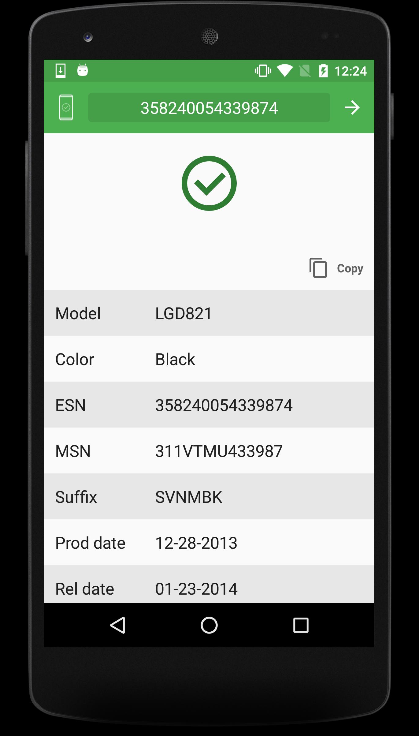 IMEI андроид ТВ. Simulator LG Phone. Buiscat for check. Imei checker