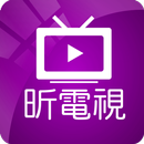 昕電視 (紫色風暴版) 電視直播新聞電影戲劇動漫綜藝線上看 APK