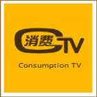 昕電視 (消費TV版) 優質購物頻道豐富消費流行資訊 icono