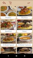 AlWaldah Restaurant screenshot 2