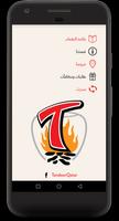 Tandoor captura de pantalla 1