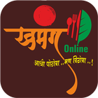 Khamang Online आइकन