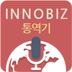 Innobiz Translator