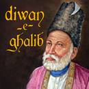 Deewan e Ghalib - Mirza Ghalib APK