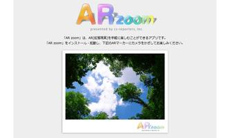 AR zoom 截图 1