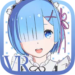 Скачать VRでレムと異世界生活 - 膝枕編 APK