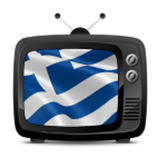 Greek TV Zeichen