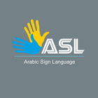 Arabic Sign Language आइकन