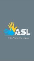 Arabic Sign Language स्क्रीनशॉट 3