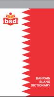 BAHRAINI SLANG DICTIONARY Plakat