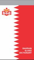BAHRAINI SLANG DICTIONARY Affiche