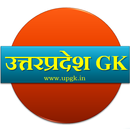 Uttar Pradesh GK APK
