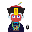 VAMPIR