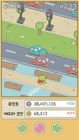 개구리 왕자의 모험 スクリーンショット 3
