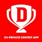 Dream11 Private Contests( Cricket, Football, NBA) icône