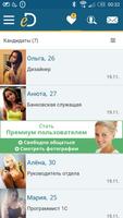 One Date App: знакомства рядом screenshot 1