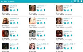 One Date App: знакомства рядом screenshot 3