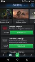 DotaLoot - Easy Dota2 Items or Sets Cartaz