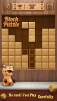 Wood Cube Puzzle ภาพหน้าจอ 1