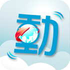 動名片A+Show (Android 4.0) Zeichen