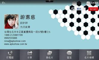 動名片A+Show (Android 4.0) الملصق