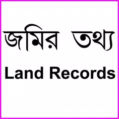 Banglar Bhumi - Official Land Records APK Herunterladen