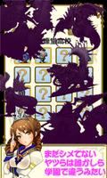 Spineless hero vs. Rogue devil captura de pantalla 3