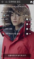 빈폴아웃도어 NFC تصوير الشاشة 3