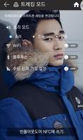 빈폴아웃도어 NFC تصوير الشاشة 1