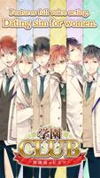 Gakuen Club 포스터