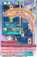 FR: Ikemen Collection 截图 1