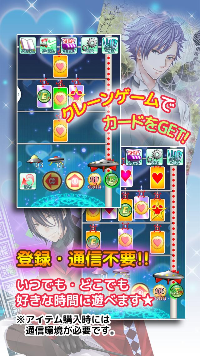 Fr イケメンコレクション For Android Apk Download