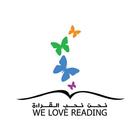 We Love Reading Zeichen