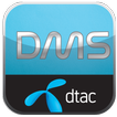 dtac DMS UAT test