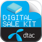 آیکون‌ DTAC SALEKIT2