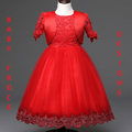 Baby Frock