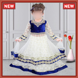 Baby Stylish Dress 2022-2023 आइकन