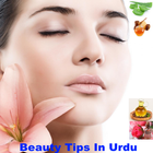 Beauty Tips in Urdu 2021-2022 icône